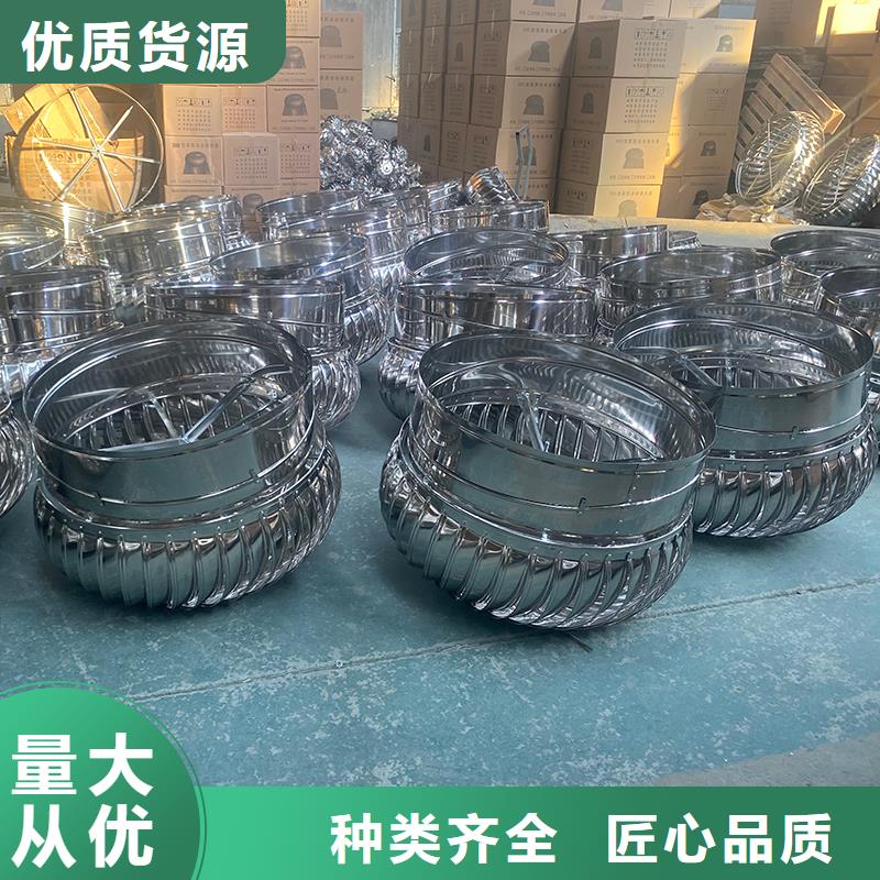 阿拉尔球形屋顶自然通风器品质过关