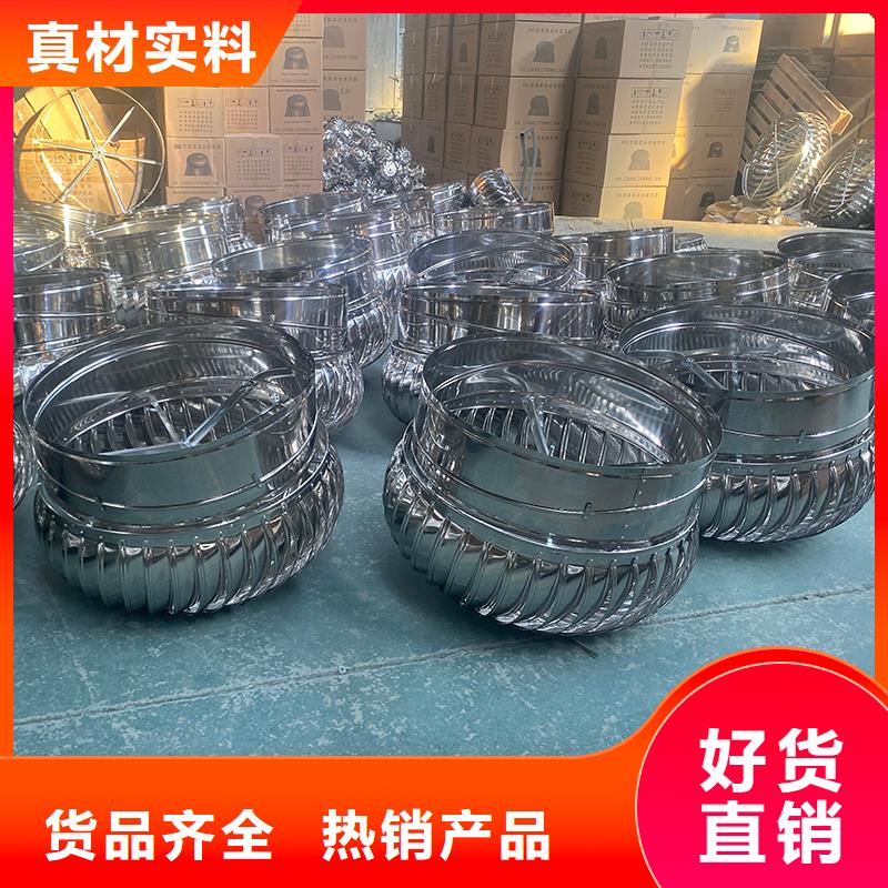 屋顶烟道风帽无动力风机发货及时