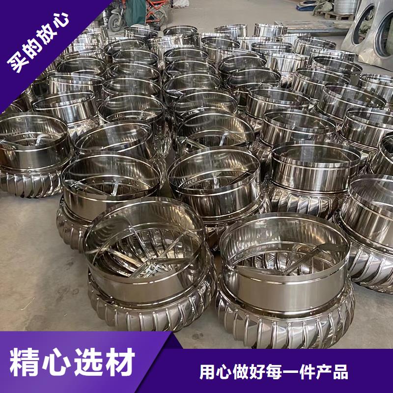 庆阳304材质无动力风机厂家价格