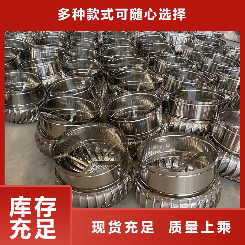 惠州屋顶通风器现货供应