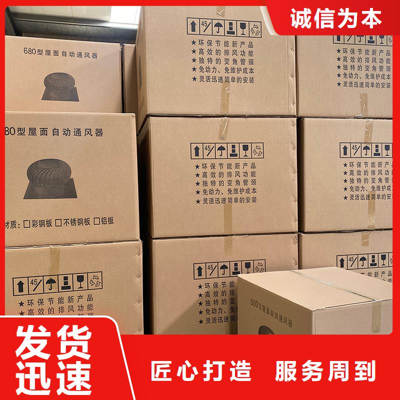 淄博厂房屋顶通风帽品质过关