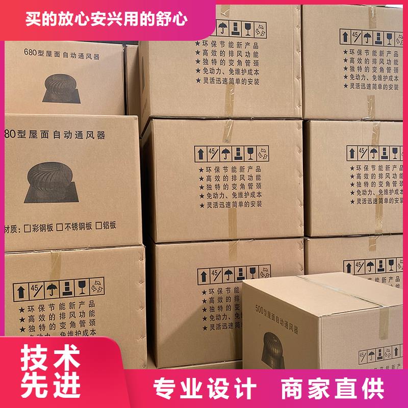 衡水厂房无动力通风器价格优惠