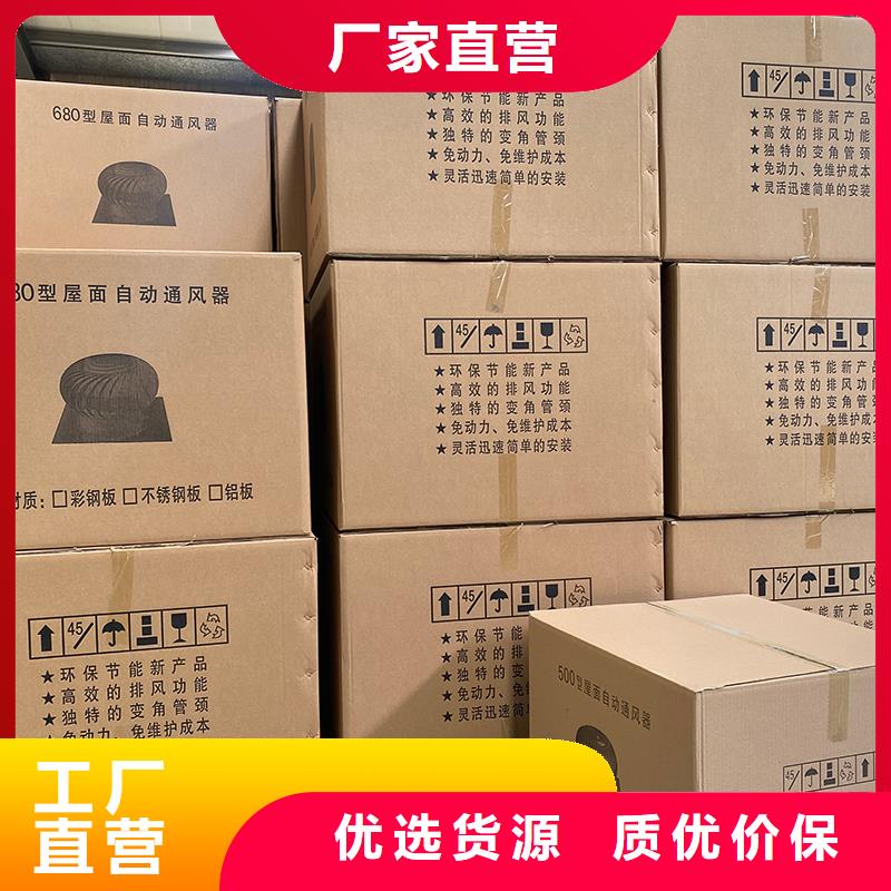 赤峰无动力风机厂家现货