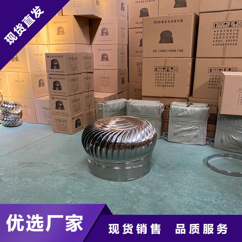 贵阳304材质无动力风机价格合理