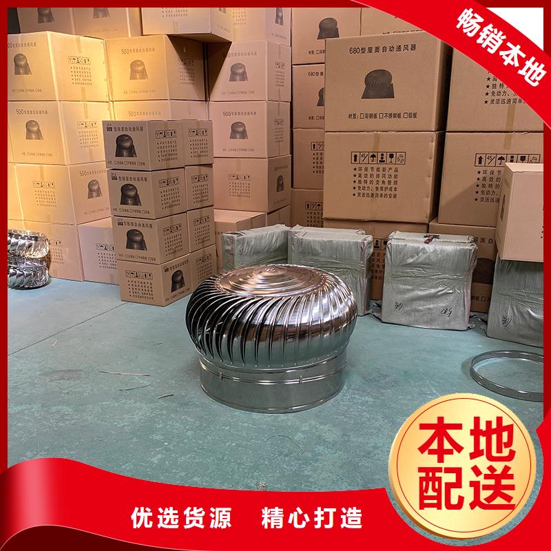 庆阳304材质无动力风机厂家价格