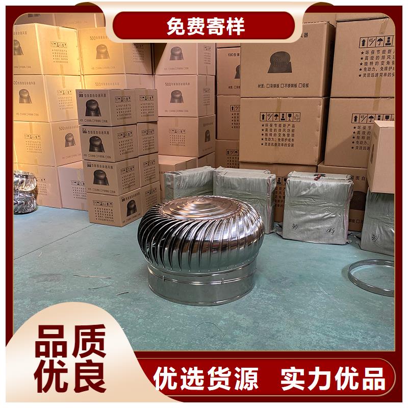 生产屋顶通风器风帽风球_优质厂家