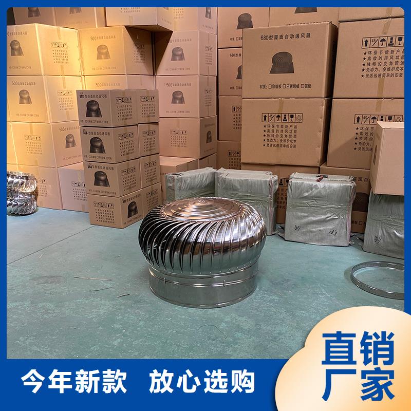 广西屋顶通风器诚信厂家