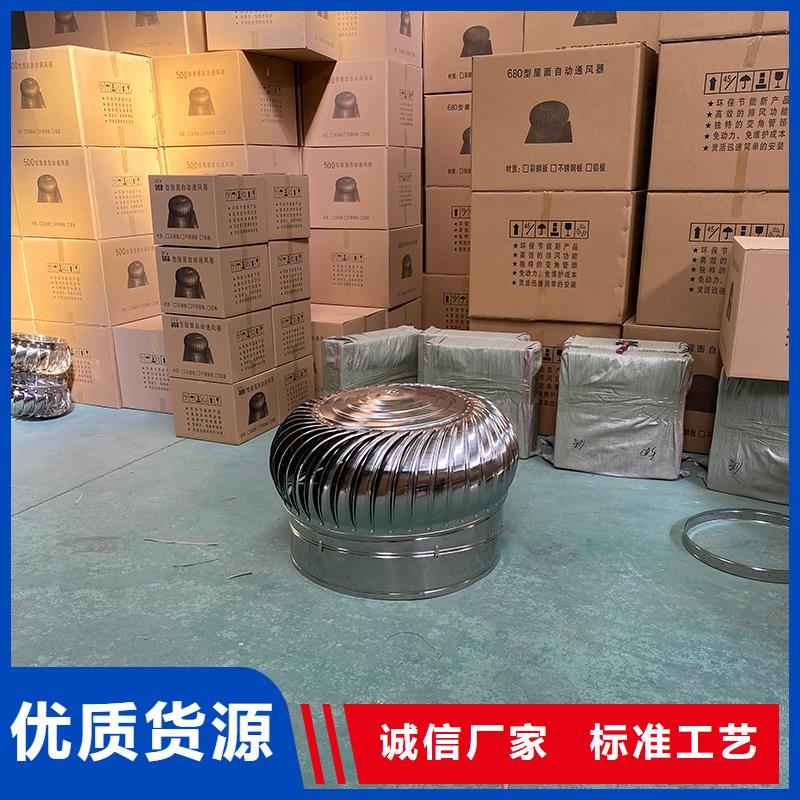 丽江屋顶自然通风器价格合理