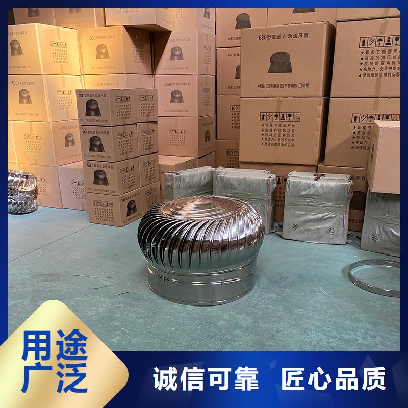 淮北无动力风机信赖