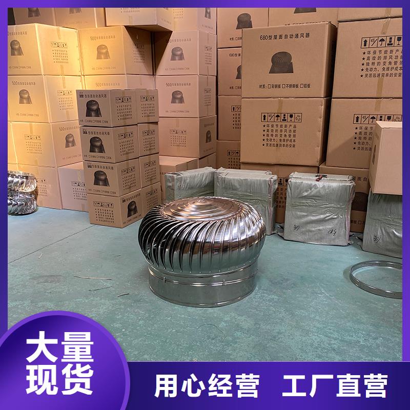 赤峰无动力风机厂家现货