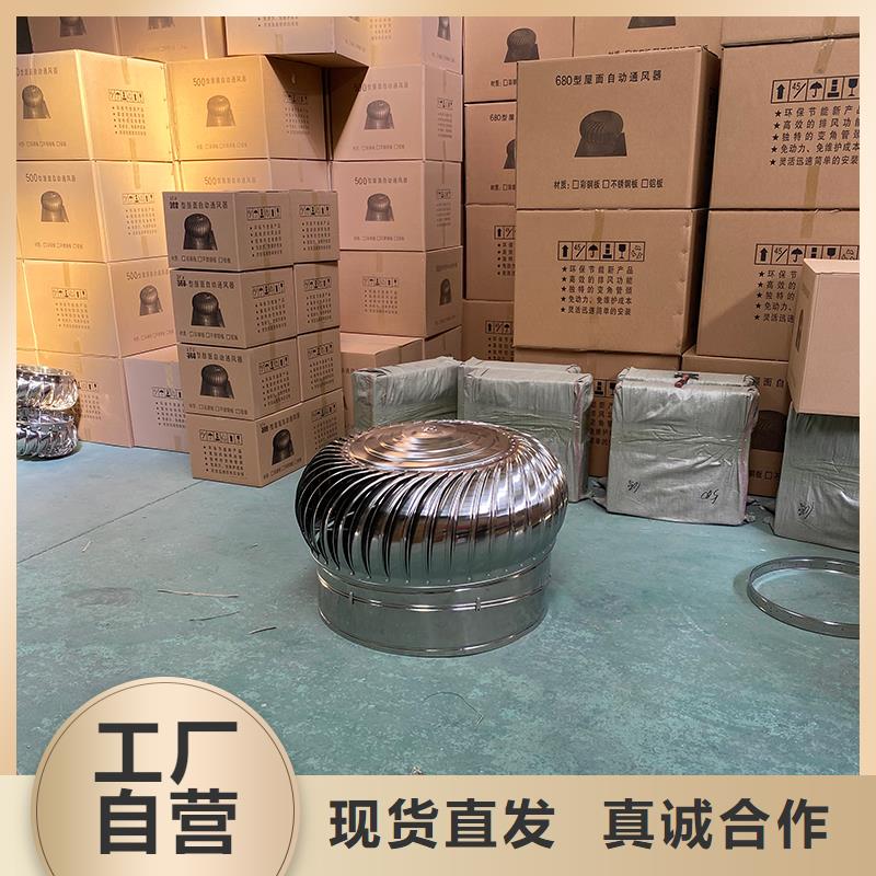 邵阳轴流式屋顶通风机施工队伍