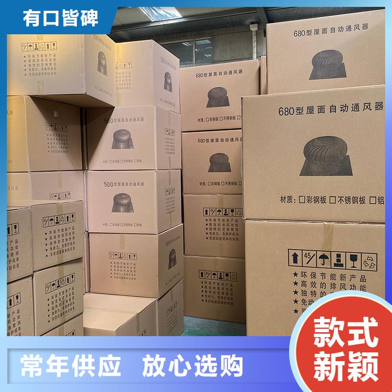 伊犁州轴流式屋顶风机品牌厂家