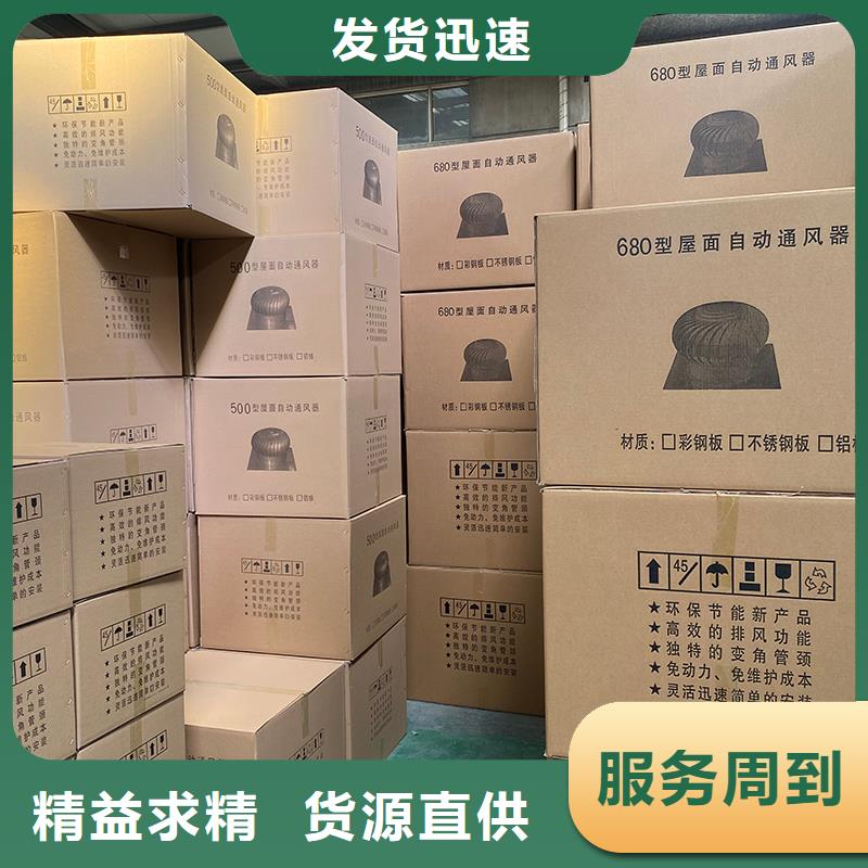 鄂州厂房无动力通风器直销价格