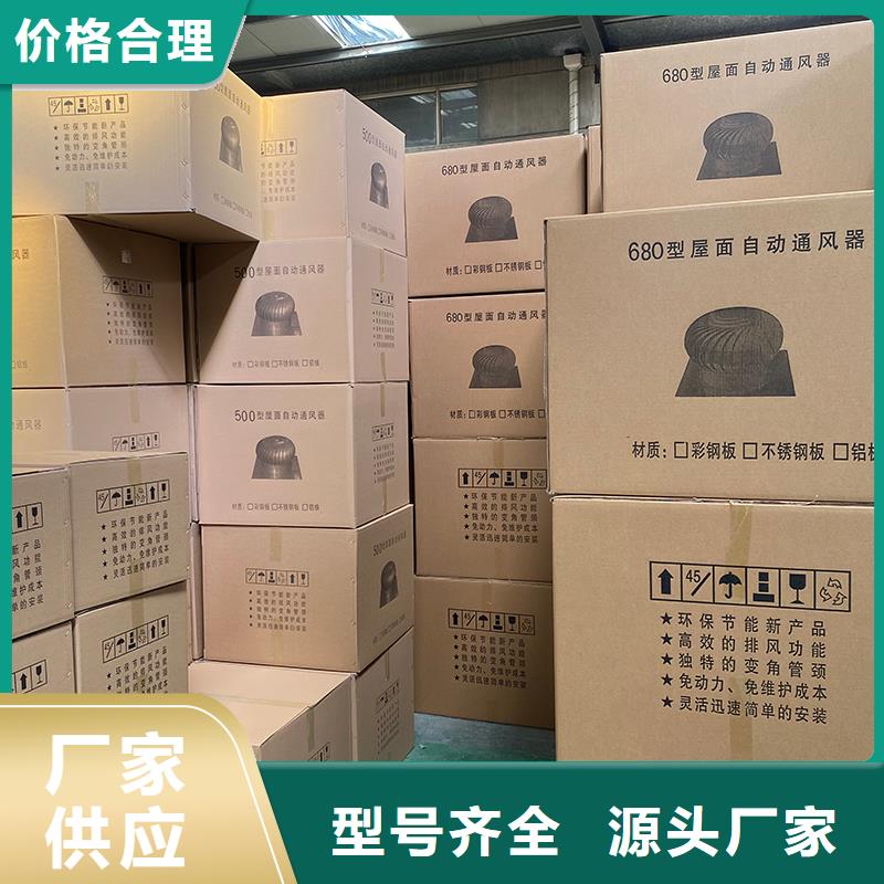 惠州屋顶通风器现货供应