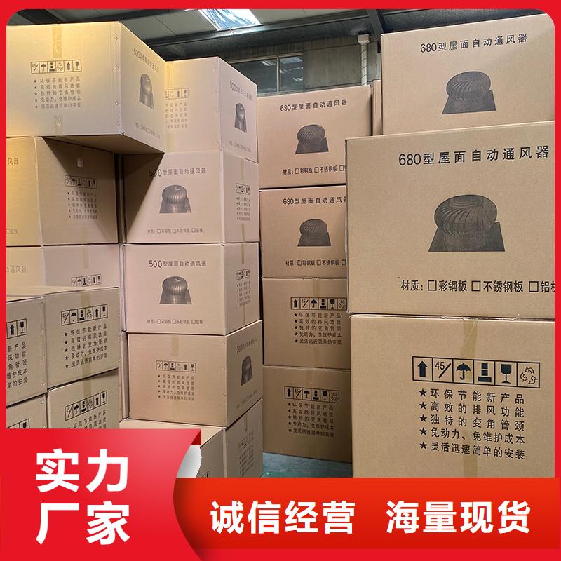 铜川QM-800型旋流型屋顶风机在线报价
