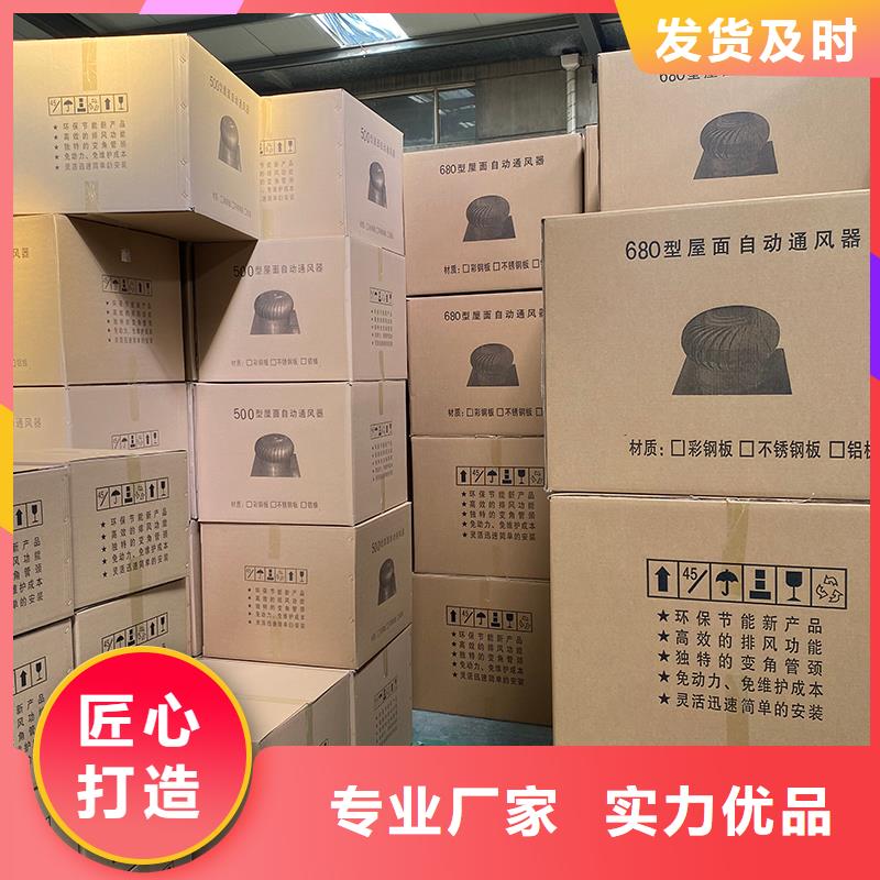 湖北屋顶球形风机承诺守信