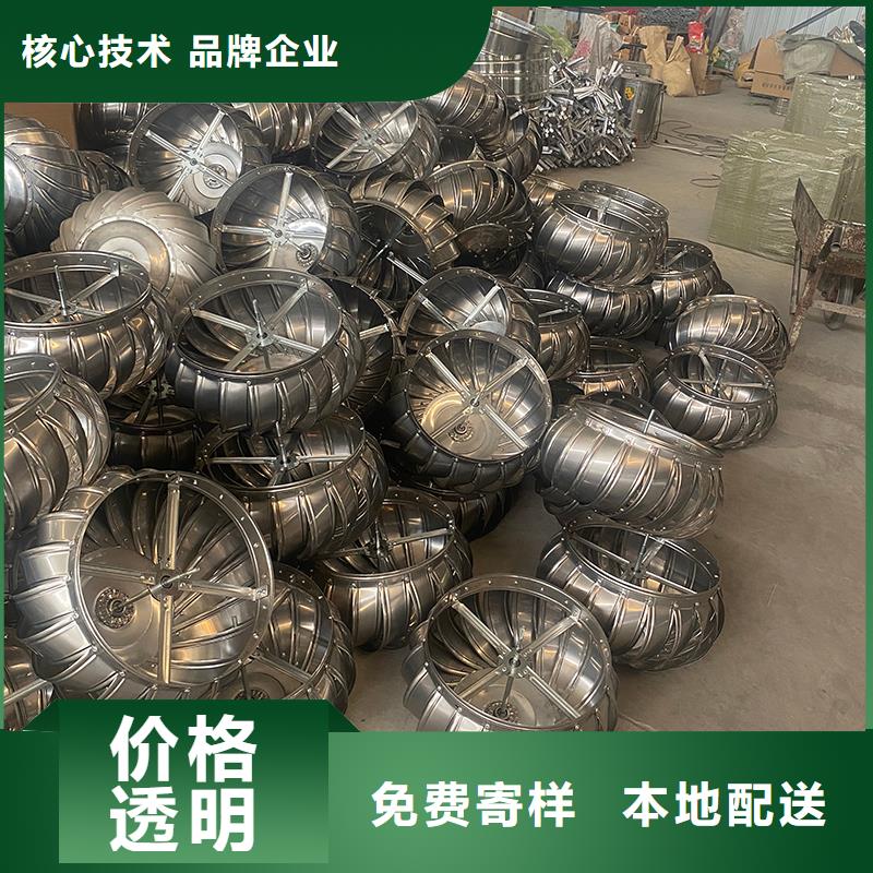 厂房自转无动力风帽种植基地
