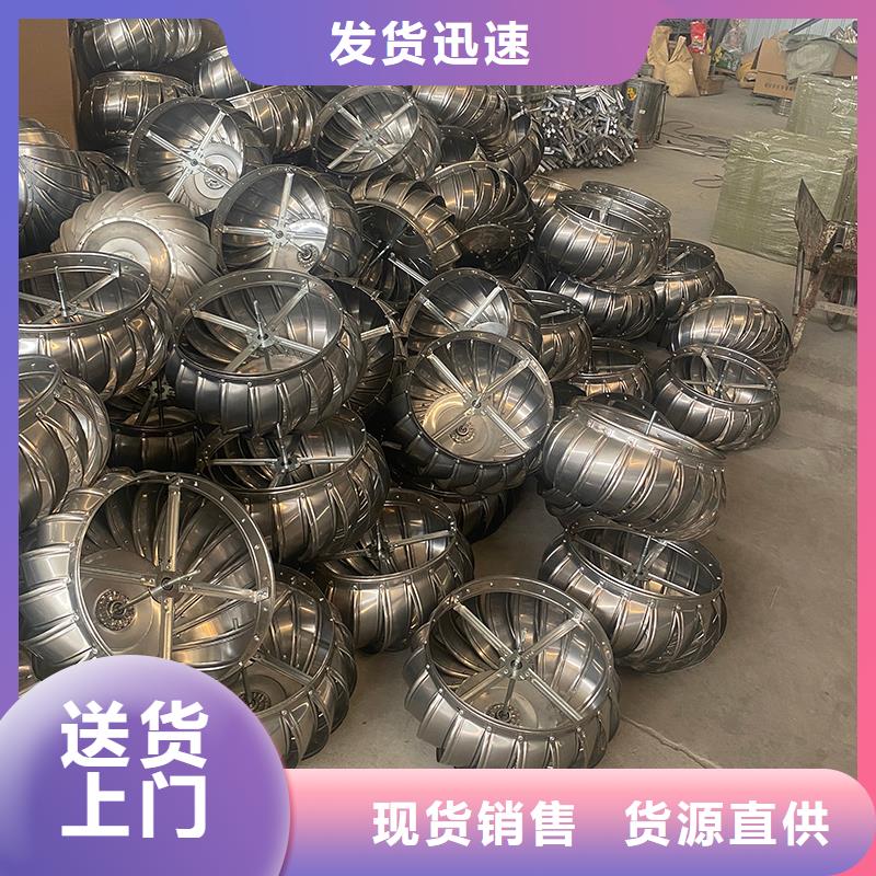 汉中屋顶自然通风器品质保证