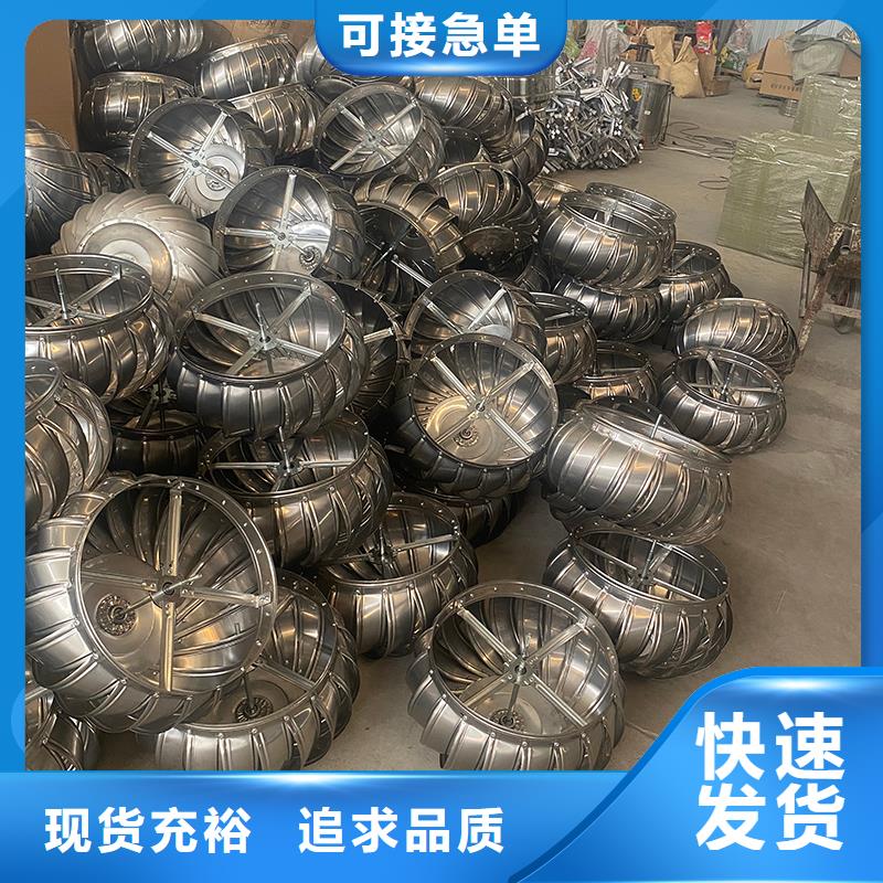 厂房无动力通风器、厂房无动力通风器厂家—薄利多销
