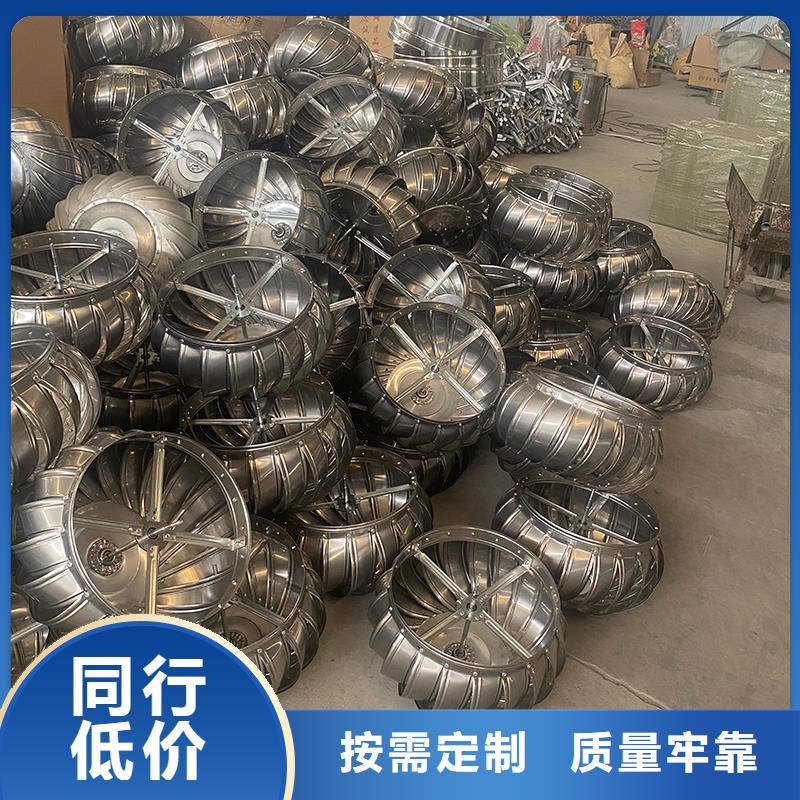 无动力风机屋顶通风器_按需定制