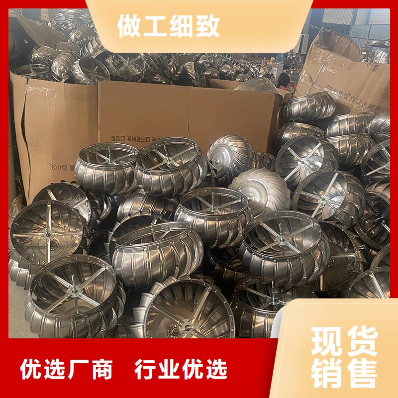 石嘴山球形屋顶自然通风器价格优惠