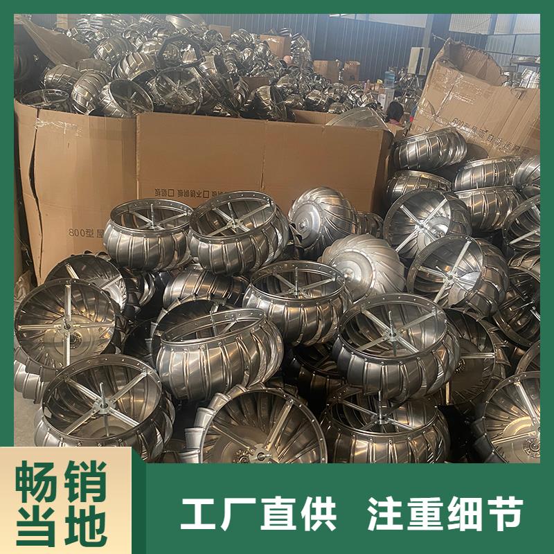 兰州QM-1200型免电力屋顶风机诚信企业