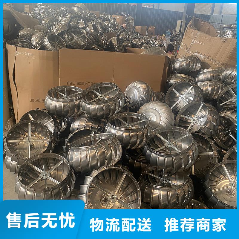 厂房无动力涡轮风机厂家直供