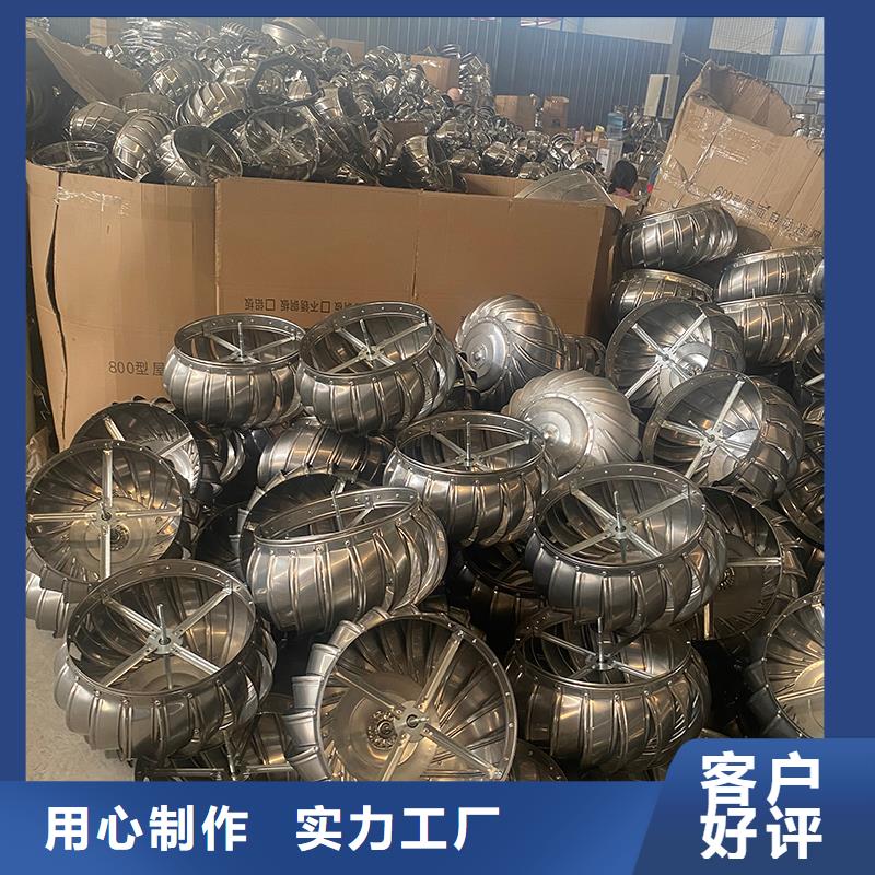朝阳厂房自转无动力风帽品质保障