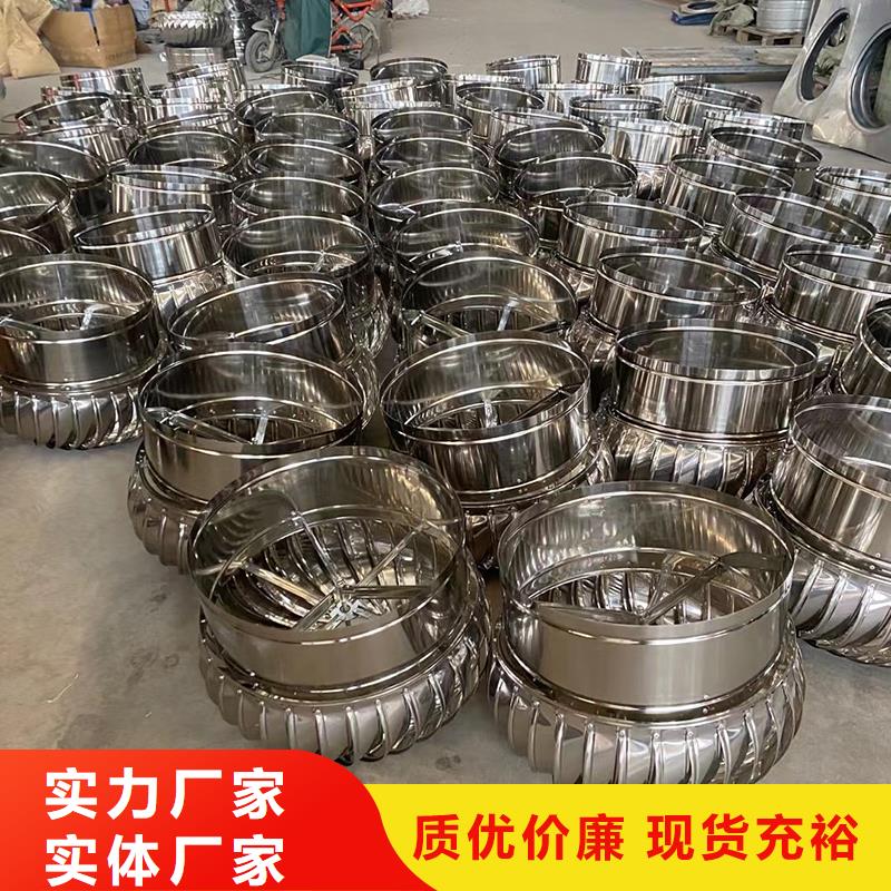 襄阳不锈钢屋顶通风机厂家价格