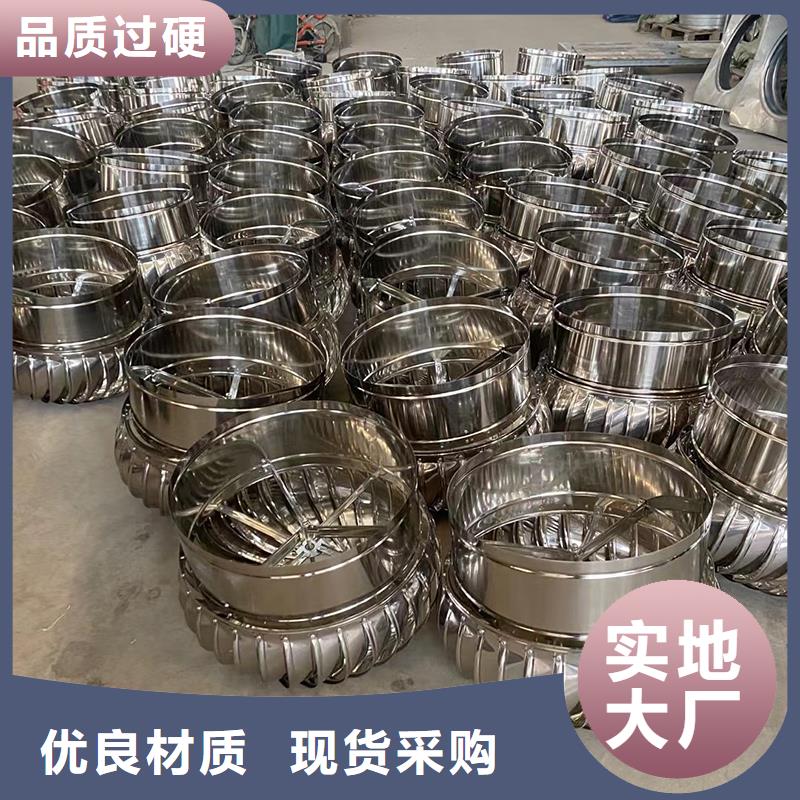 旋流型自然通风器产品实拍图