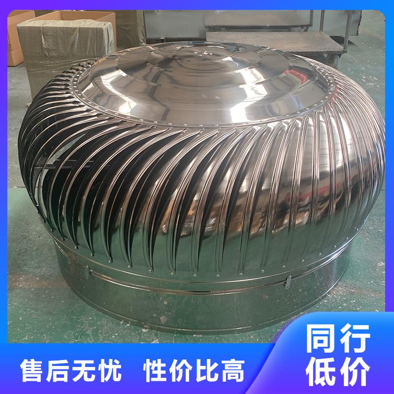 白沙县烟道通风帽排烟道风帽在线咨询