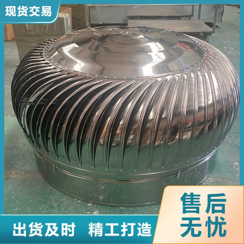 无动力风机屋顶通风器-用心做产品