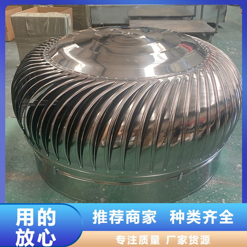 桂林不锈钢自然通风器10年经验