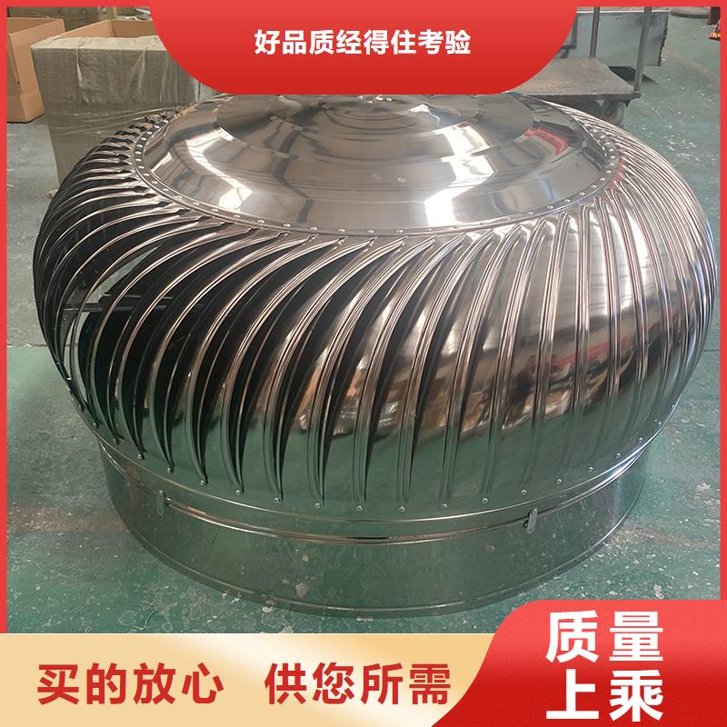 锡林郭勒盟屋顶通风器源头厂家