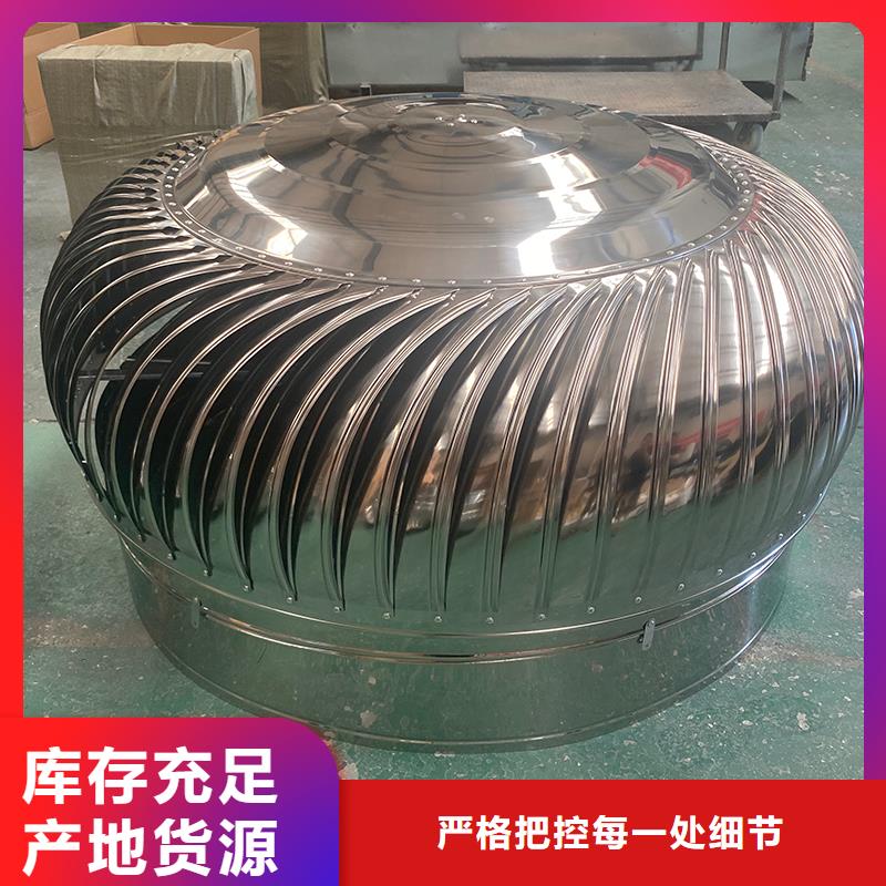 乌鲁木齐DWT无动力屋顶风机出厂价格