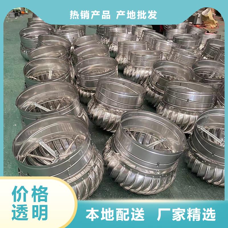 2025价格优惠#无动力风机#本地厂家