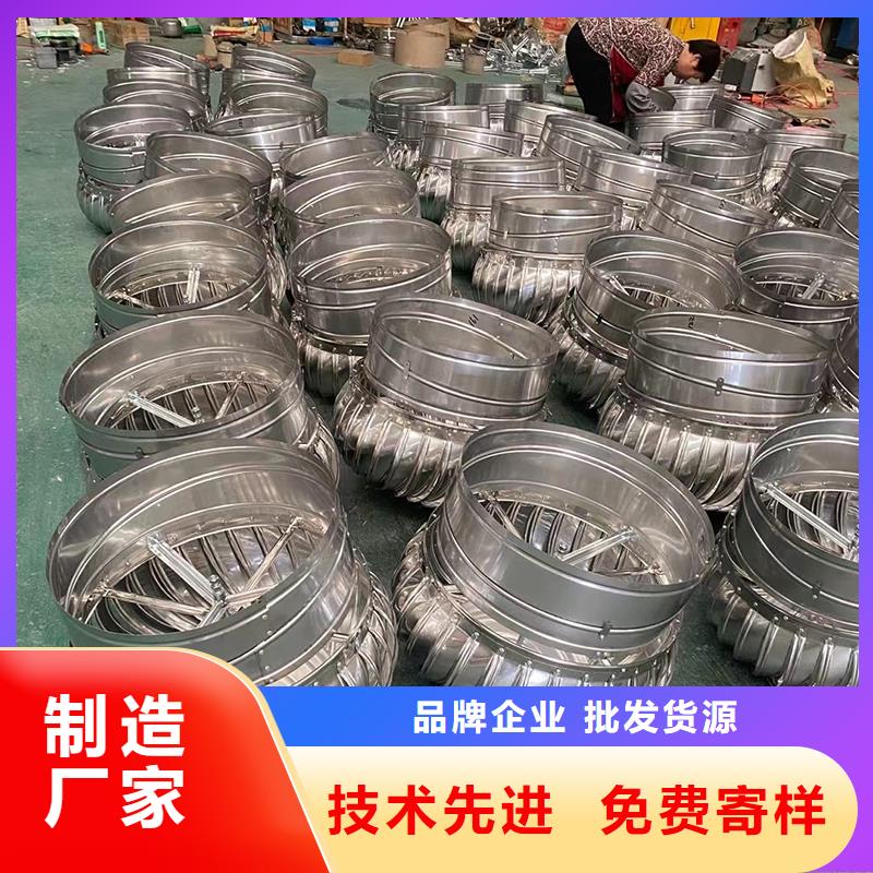 600型无动力风机图片-厂家