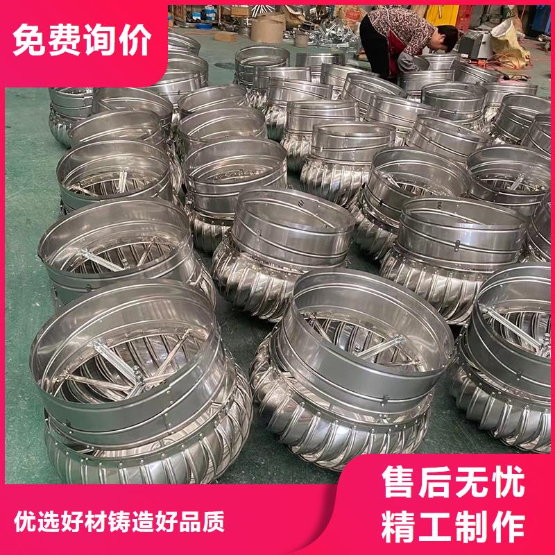 无动力风机屋顶通风器_按需定制