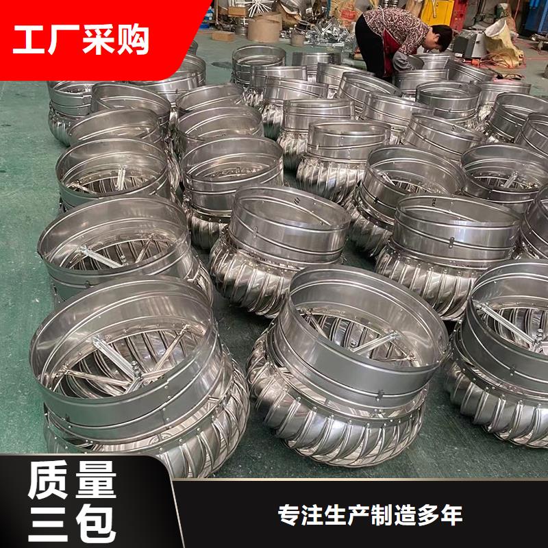 通化屋顶通风器优惠报价