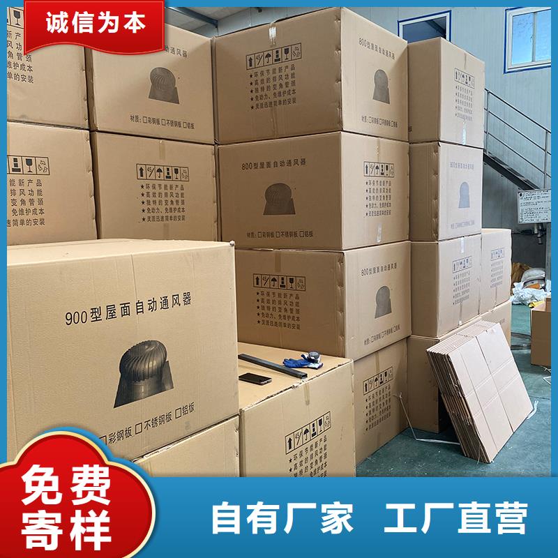 白城无动力风帽采购价格