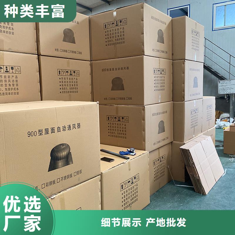 廊坊轴流式屋顶风机为您服务