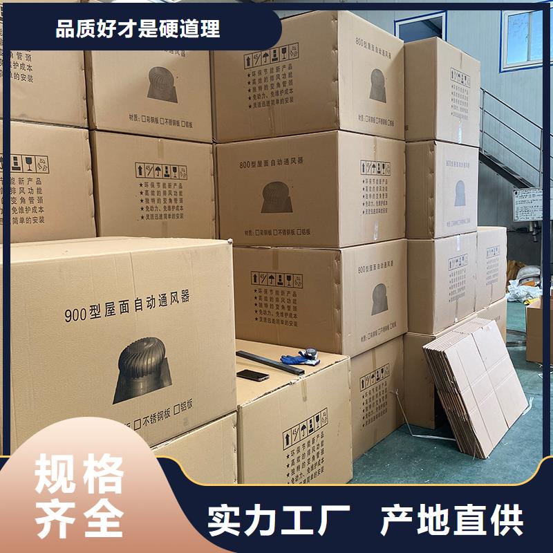 石嘴山屋顶通风器来图定制