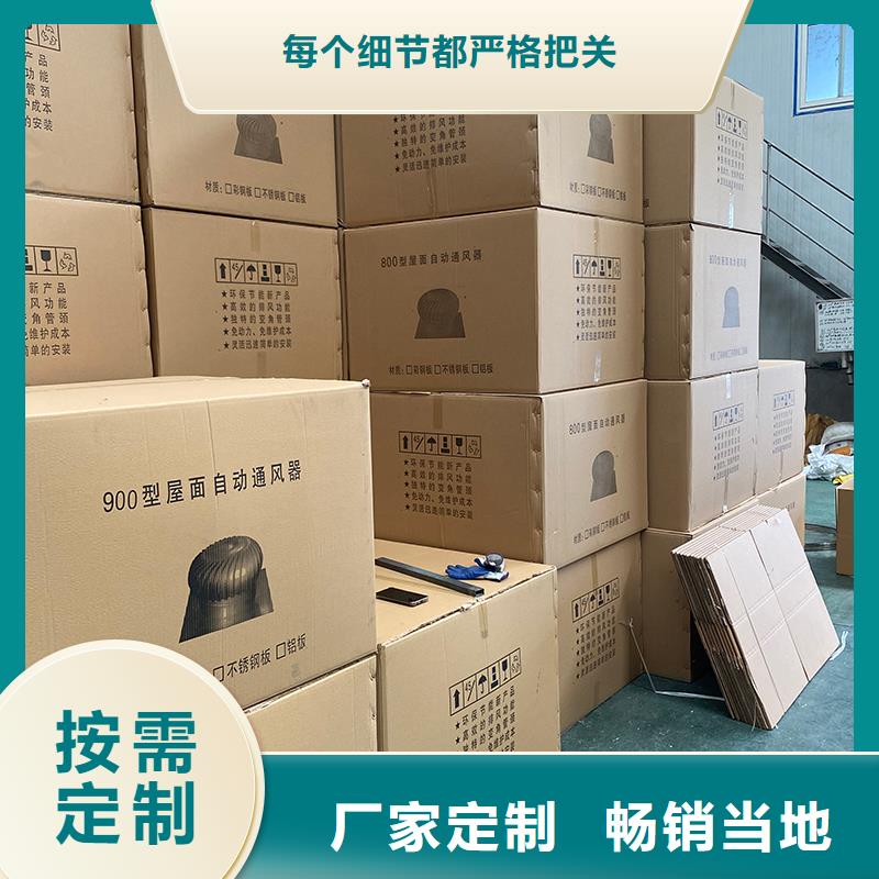 萍乡屋顶通风器支持定制