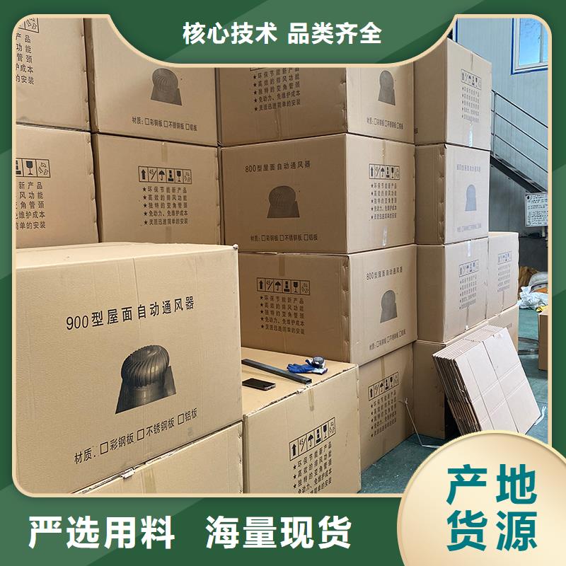 济宁屋顶烟道风帽无动力风机货真价实