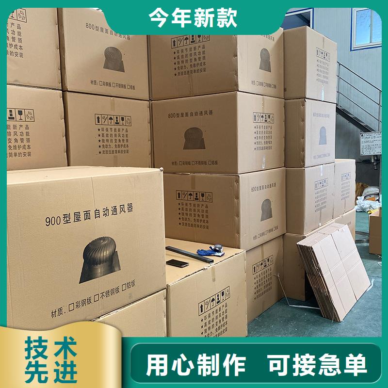 304材质无动力风机按需定制