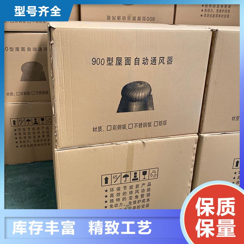 湛江304材质无动力风机施工团队