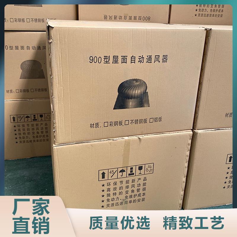 防雨厂房屋顶排风机生产销售
