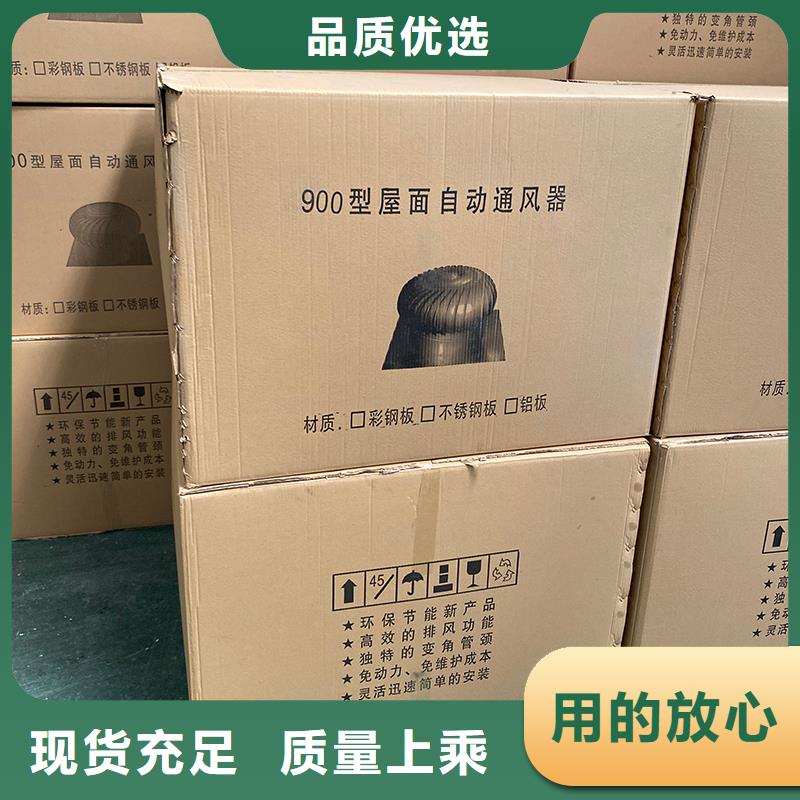 黔西南州玻璃钢屋顶风机承诺守信