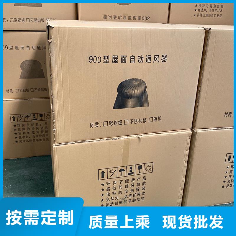 恩施州不锈钢屋顶通风机了解更多
