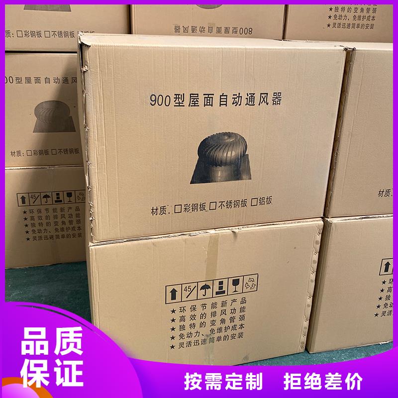 QM-600型无动力风机-QM-600型无动力风机发货快
